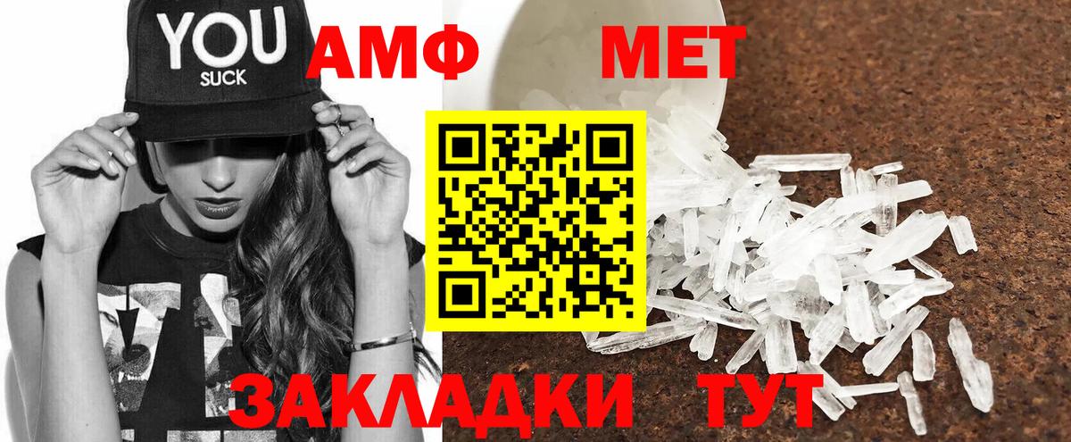 АМФЕТАМИН  shop клад  Фрязино  Amphetamine VHQ  АМФЕТАМИН  Вход с VPN 