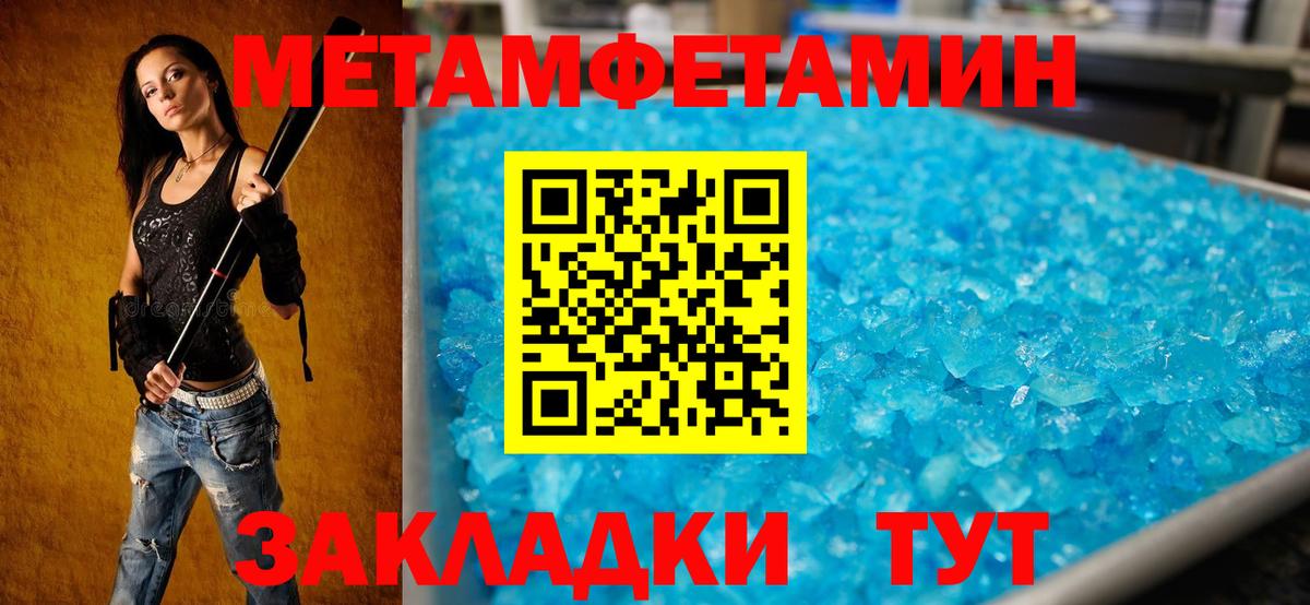 АМФ Premium Фрязино