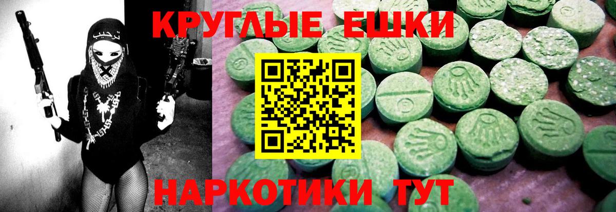 Ecstasy VHQ  Вход с VPN  Фрязино  ЭКСТАЗИ  Ecstasy louis Vuitton 