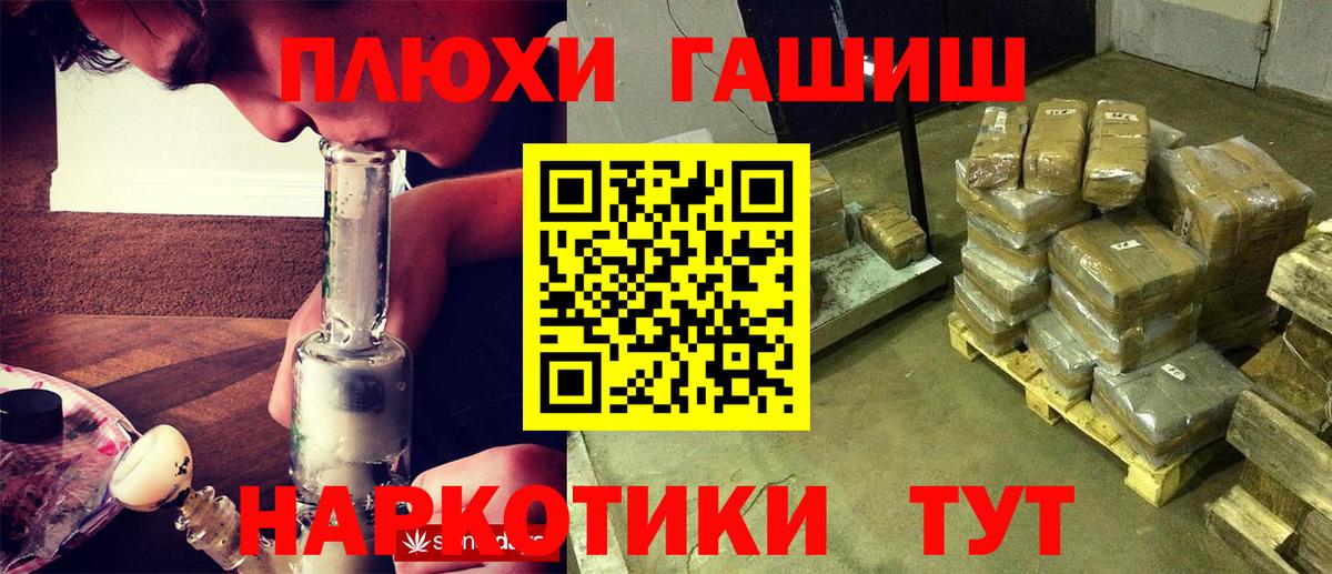 Гашиш Изолятор  ГАШИШ Ice-O-Lator  Фрязино  ГАШИШ  Вход с VPN 