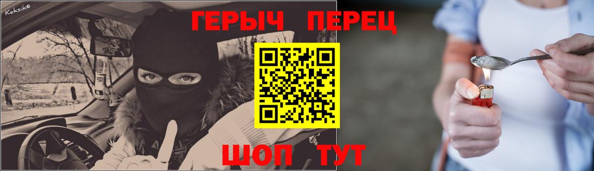 Фрязино  ГЕРОИН Афган  Вход с VPN 