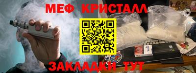 круглые Малгобек