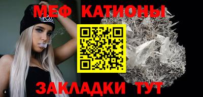 твердый Мариинск