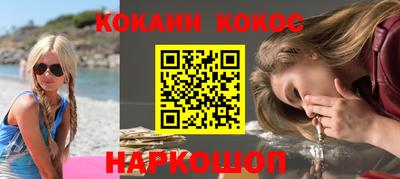 эйфоретик Малоярославец