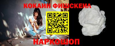 эйфоретик Малоярославец