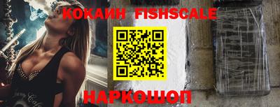 эйфоретик Малоярославец