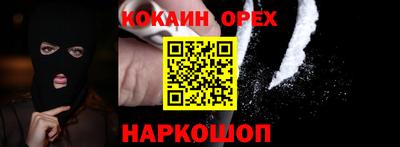 эйфоретик Малоярославец