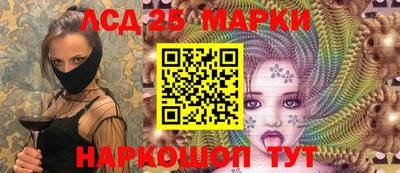 твердый Мариинск
