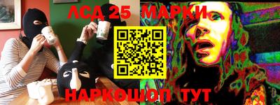 эйфоретик Малоярославец