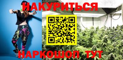 эйфоретик Малоярославец