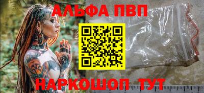 эйфоретик Малоярославец