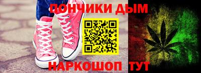 эйфоретик Малоярославец