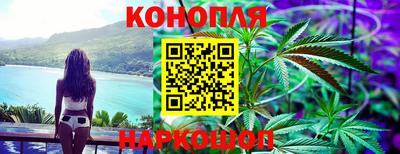 эйфоретик Малоярославец