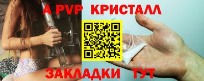 твердый Мариинск