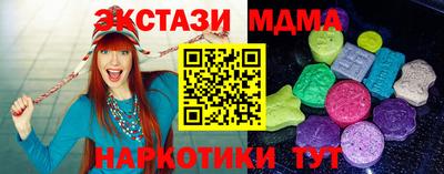 круглые Малгобек