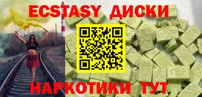твердый Мариинск