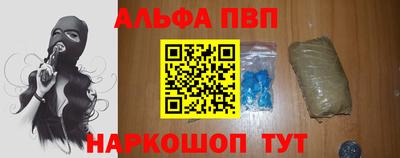 эйфоретик Малоярославец