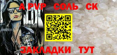 круглые Малгобек