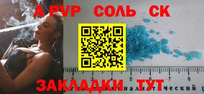 твердый Мариинск