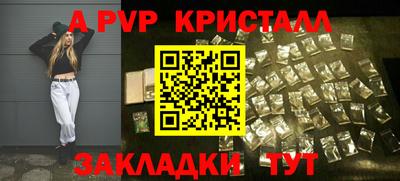 эйфоретик Малоярославец