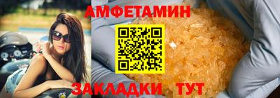 твердый Мариинск