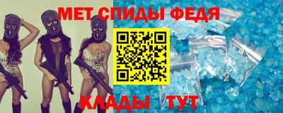 твердый Мариинск