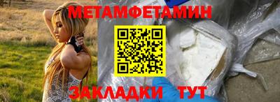 эйфоретик Малоярославец