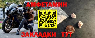 эйфоретик Малоярославец