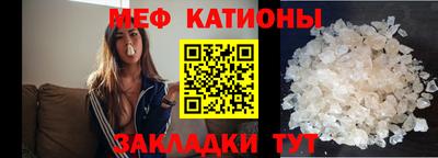 эйфоретик Малоярославец