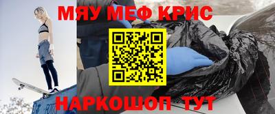 круглые Малгобек