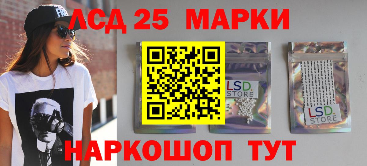 Фрязино  ЛСД экстази кислота  Вход с VPN  ЛСД экстази кислота 