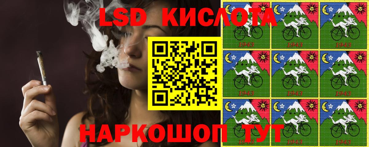 Наркотические марки 1,5мг  Марки NBOMe  Фрязино  Вход с VPN 