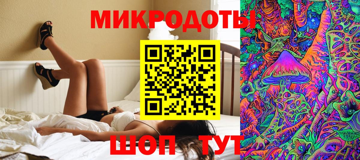 Галлюциногенные грибы Magic Shrooms Фрязино