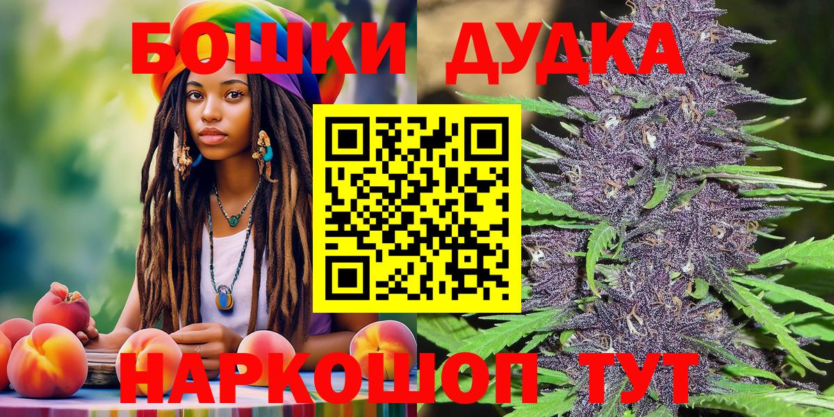 Шишки марихуана ГИДРОПОН  МАРИХУАНА VHQ  Фрязино  Каннабис Ganja  Вход с VPN 