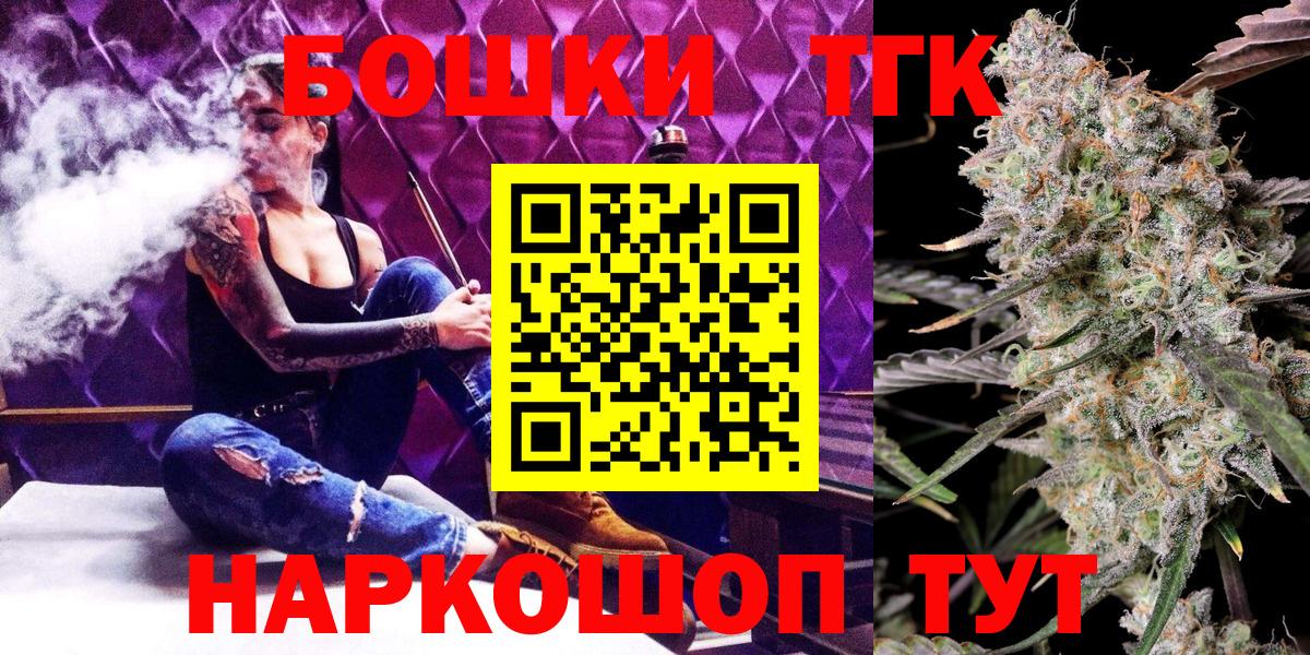 Канабис индика Фрязино